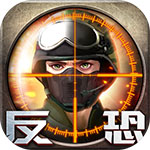 正义枪战免费安装v20.0.6