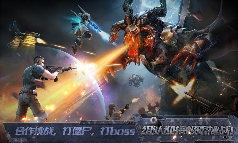 正义枪战免费安装v20.0.6截图2