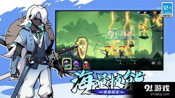 你丫过来啊v5.1.6截图2