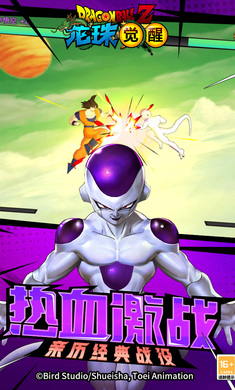 龙珠觉醒正版版v3.2.3截图1