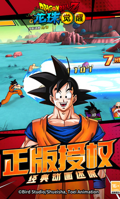 龙珠觉醒正版版v3.2.3截图2