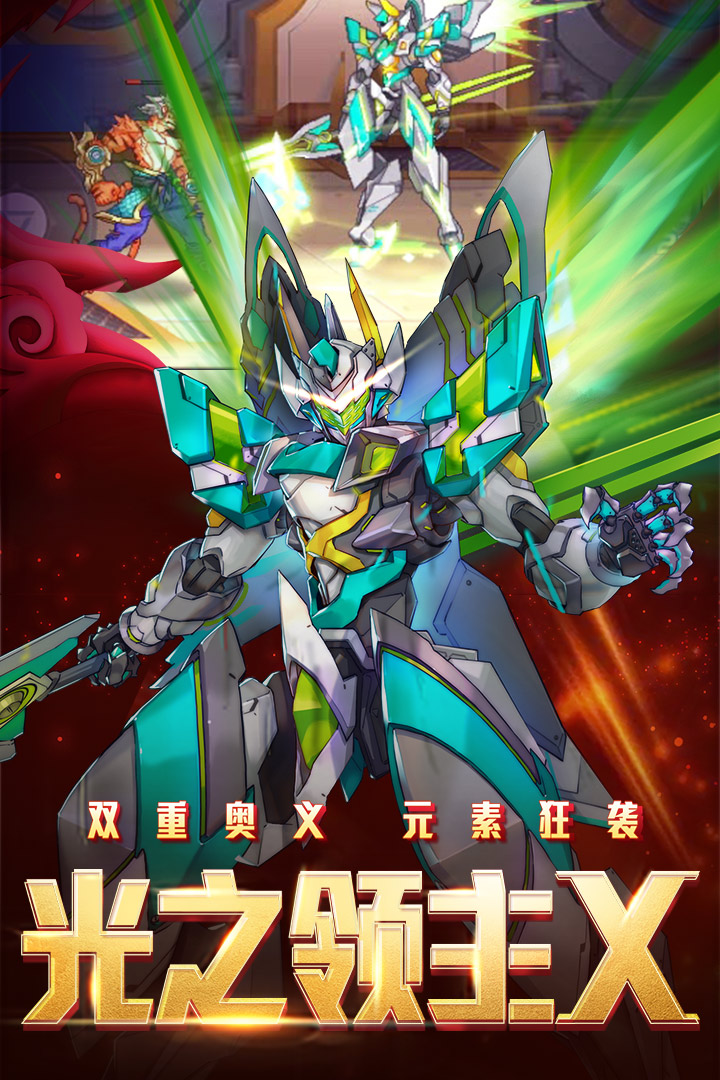 时空猎人原版银汉安卓v5.1.591截图2