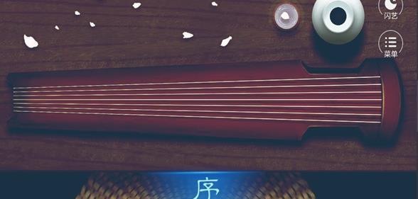 初水瑶手游v1.6.11截图1