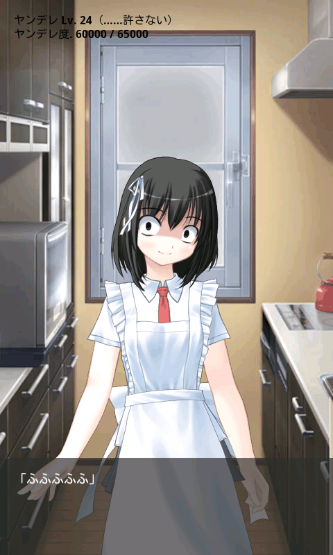 病娇姐姐来了无敌版v1.5截图3