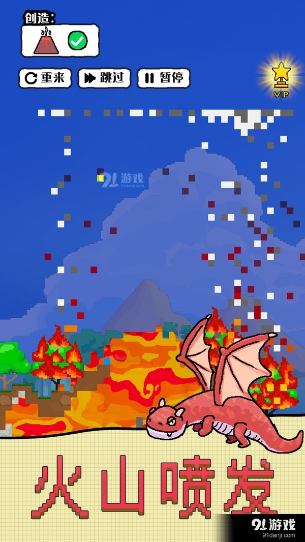 沙盒宇宙v1.3.5截图2