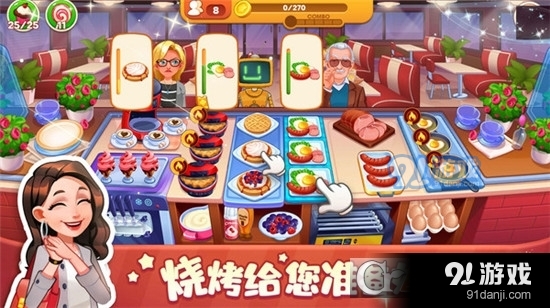 口袋美食小餐厅手游v1.6截图1