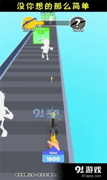 超级武器进化v2.2.5截图1