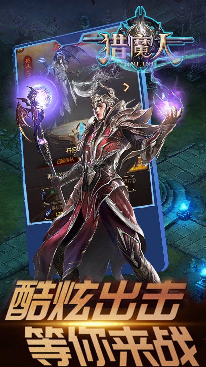 猎魔人游戏v1.3.4截图3