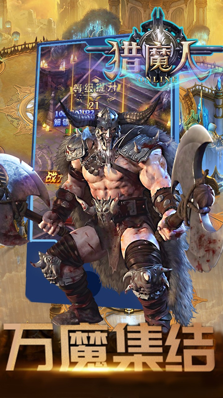 猎魔人游戏v1.3.4截图5