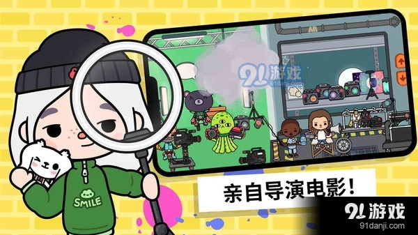 托卡小镇模拟器-托卡世界v1.0.9截图5