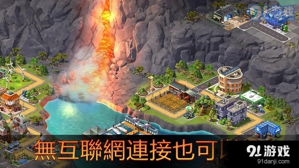 城市岛屿5正式版v1.8.8截图1