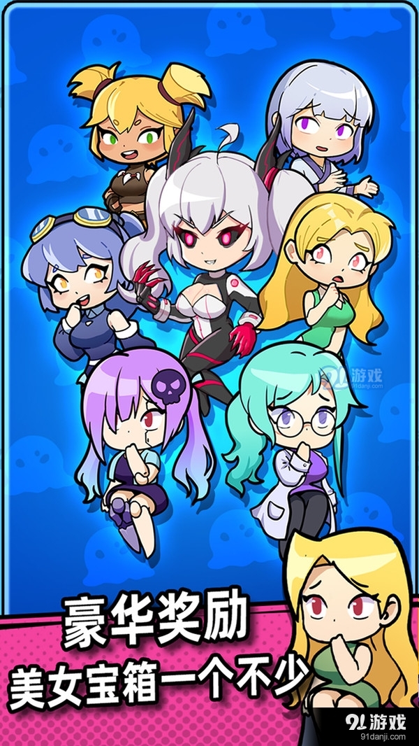 别碰我女神v1.3.4截图4