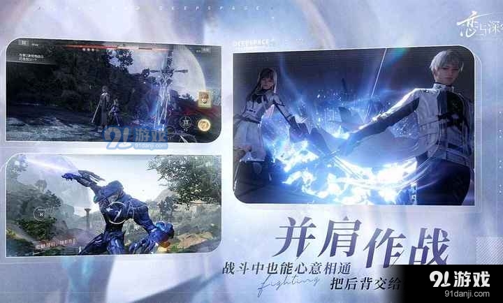 恋与深空测试服v0.6.6截图2