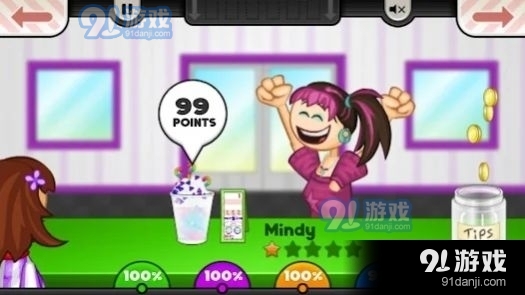 老爹冰棒店汉化版v1.0.8截图1