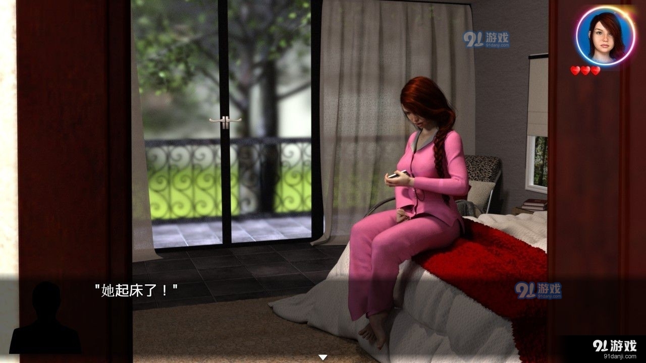 我的失忆症女友v2.0.13截图1