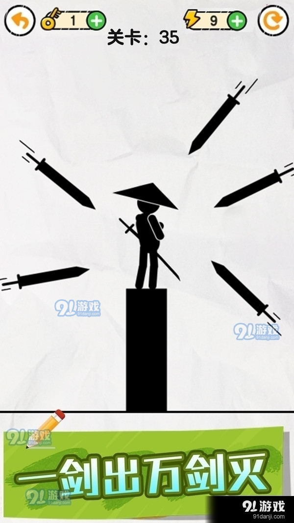 画线救救火柴人v1.3.2.8截图1