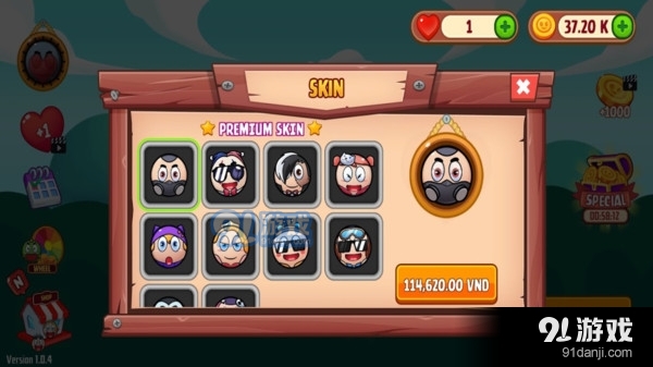 红球大对决v1.4.5截图1