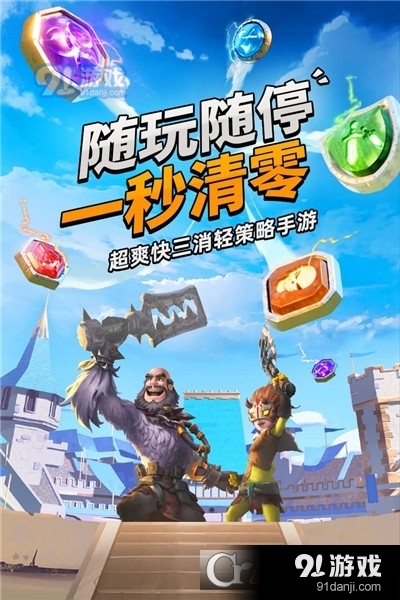 谜题大陆九游版v6.1.43截图5