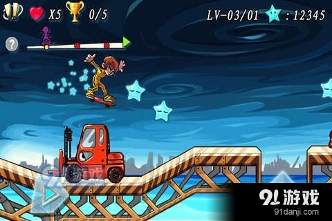 超速滑板v1.0.4截图5