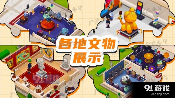 恐龙帝国创建v1.5截图4