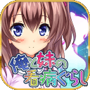 我与妹妹的护理生活通关攻略v1.0.0.6