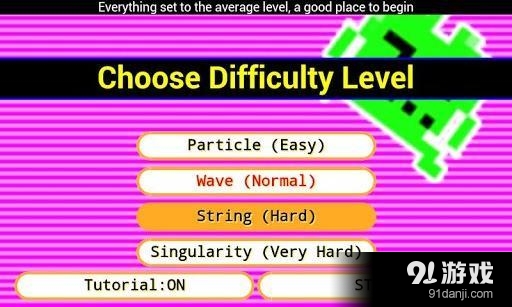 电子伏特v1.10截图2