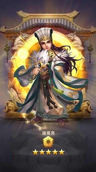 三国与谜题v1.3.6截图4
