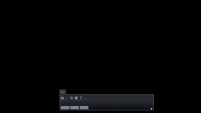 暗黑恋爱v1.0.0.5截图1