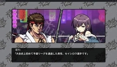 女拳主义v1.6截图2