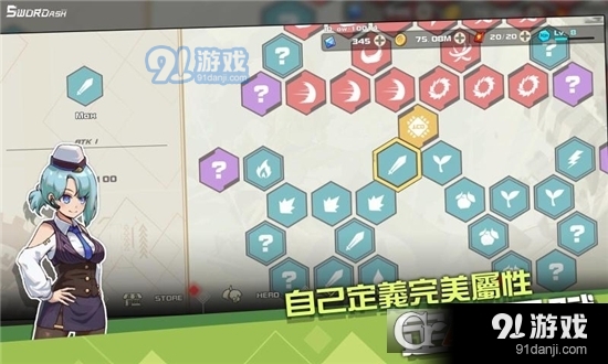 我不是无双2手游v1.10.15截图3
