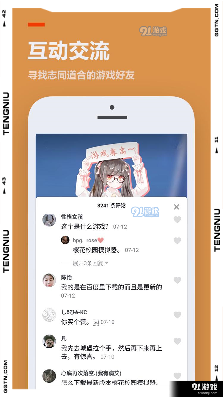 233乐园官网版v1.5截图1