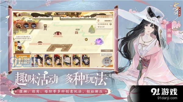 忘川风华录安卓汉化版v0.27.6截图3