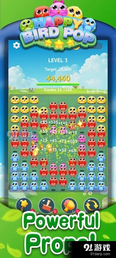 快乐小鸟v1.3.7截图3