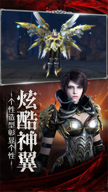 暗魔传说v1.9截图3