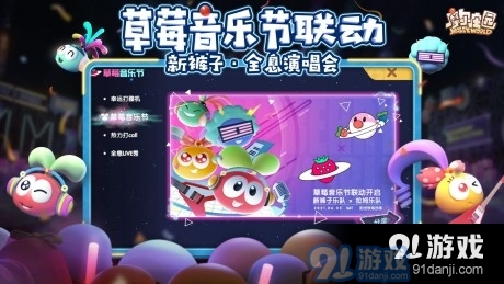 摩尔庄园菜谱v1.3.4截图4