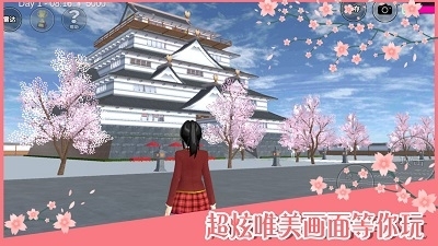 樱花校园模拟器手游v3.3.14截图1