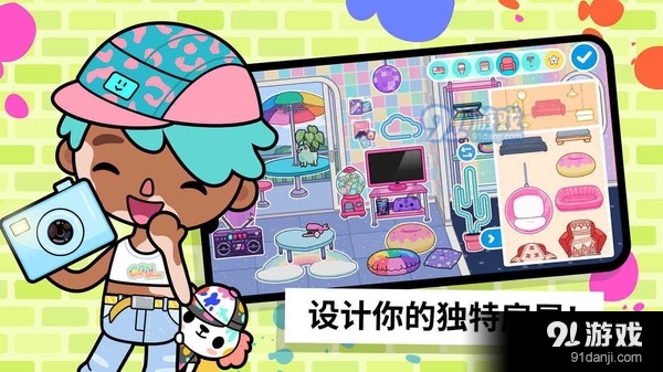 托卡小镇模拟器-托卡世界v1.0.9截图3