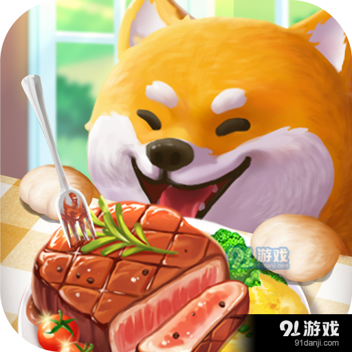 萌宠小店安卓版v1.2.5