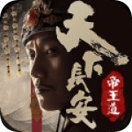 天下长安v1.8