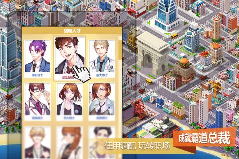 猎场手游v1.3.8截图2