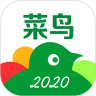 开心菜鸟v1.3.5