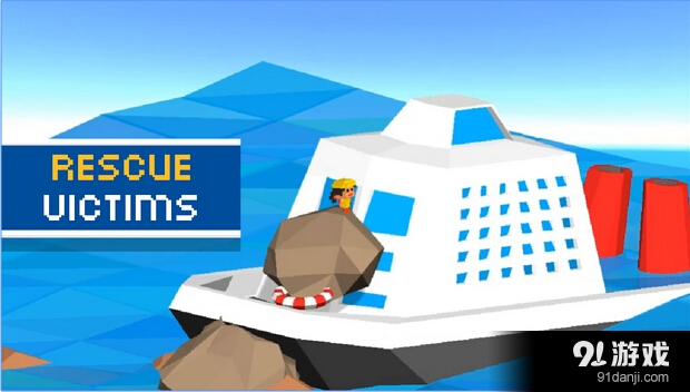 救救小小人v1.7.18截图4