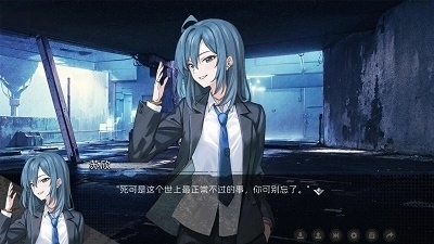 鸢之歌2：星纪元v1.5截图3