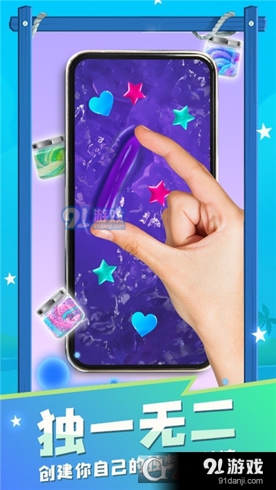 佛系摸鱼助手手游v1.5截图4