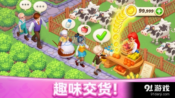 梦幻魔法屋v2.21.10截图5