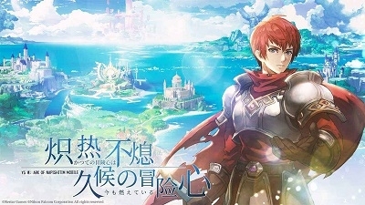 伊苏6纳比斯汀的方舟重制版v1.2.5截图4