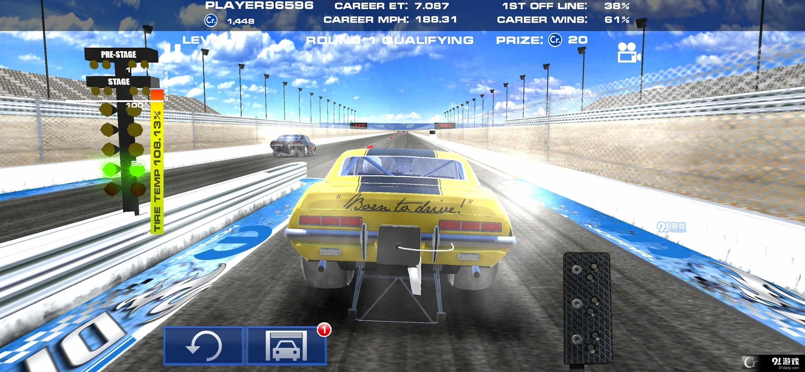 拖拽与炫耀v1.3.19截图4