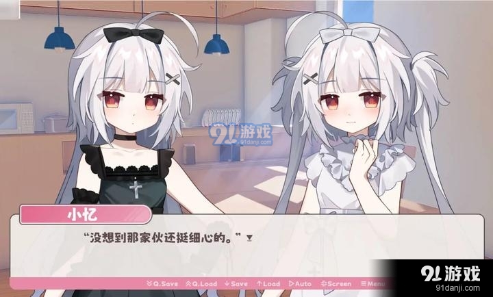 冬日树下的回忆免费v1.11截图5