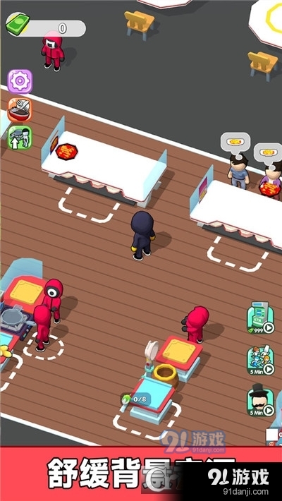 我是厨师长手游v300.2.0.3023截图3