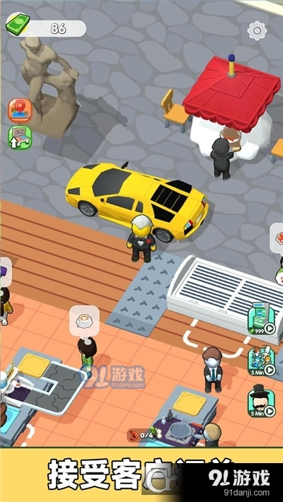 我是厨师长手游v300.2.0.3023截图5